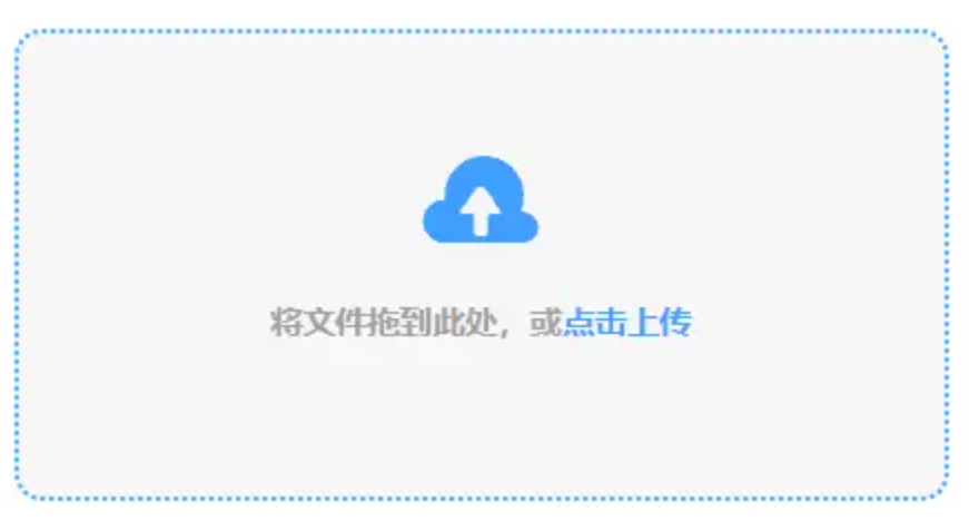 星空体育官网登录入口手机版app下载使用讲解 - 添加文件